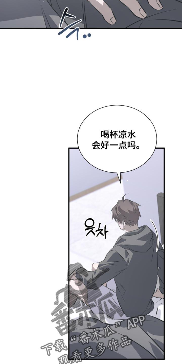 《绝命扣押》第52章：推迟了 第10页