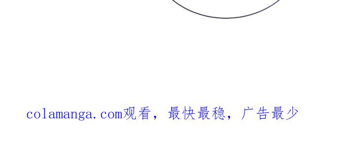 《绝命扣押》第52章：推迟了 第32页