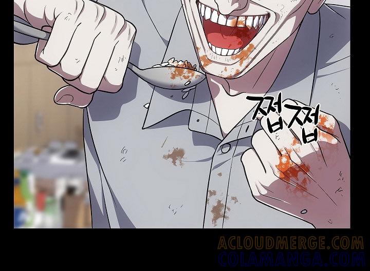 《蓝目鬼眼》第52章：奇人异事 第17页