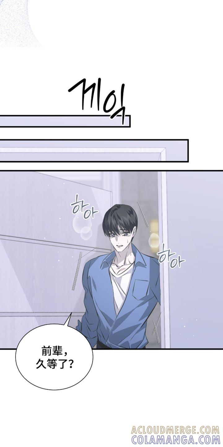 《绝命扣押》第52章：推迟了 第25页