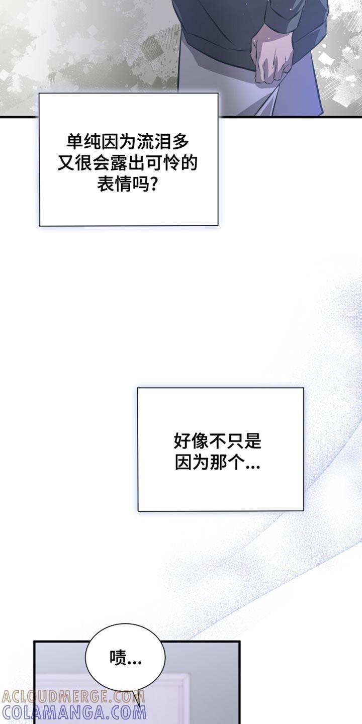《绝命扣押》第52章：推迟了 第23页