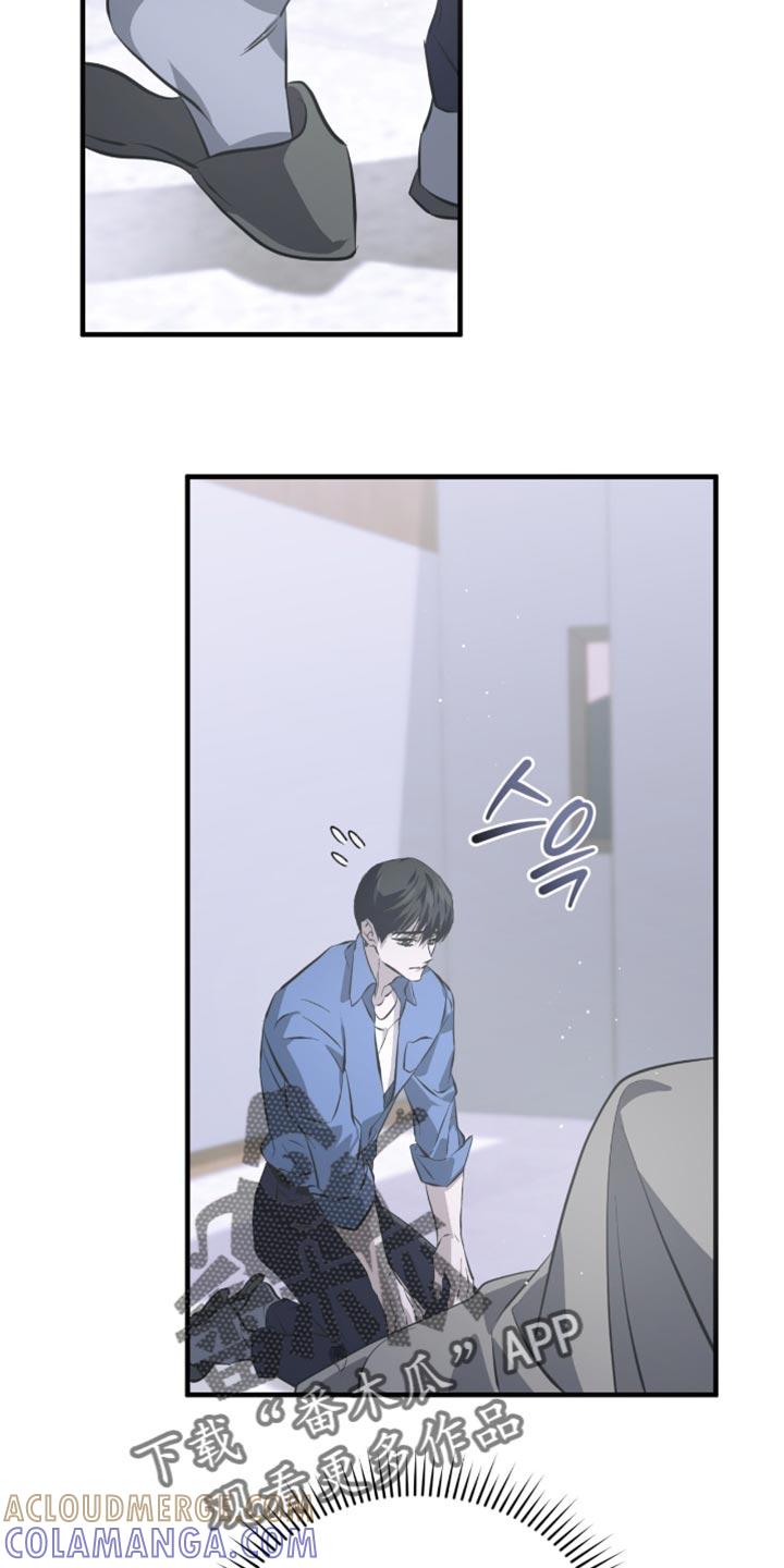《绝命扣押》第52章：推迟了 第27页