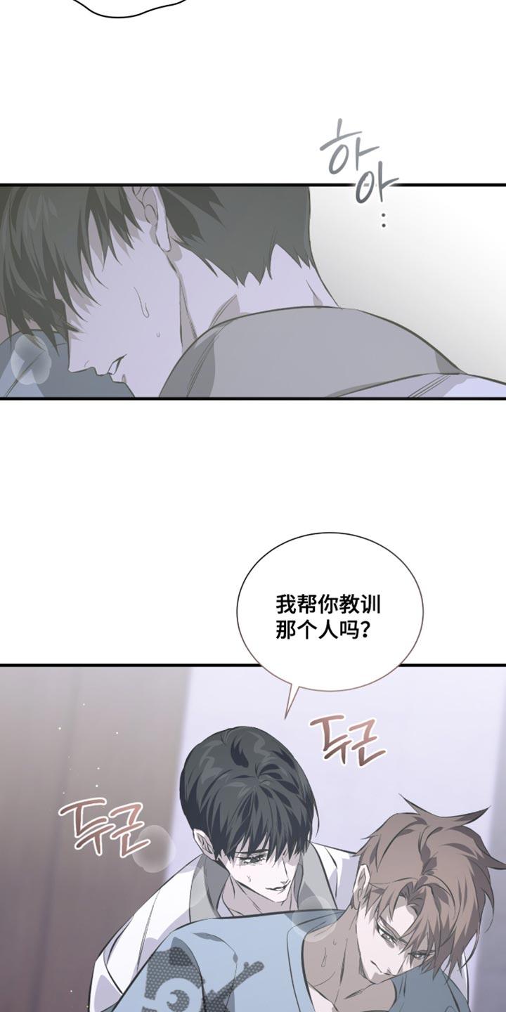 《绝命扣押》第54章：莫名其妙 第12页