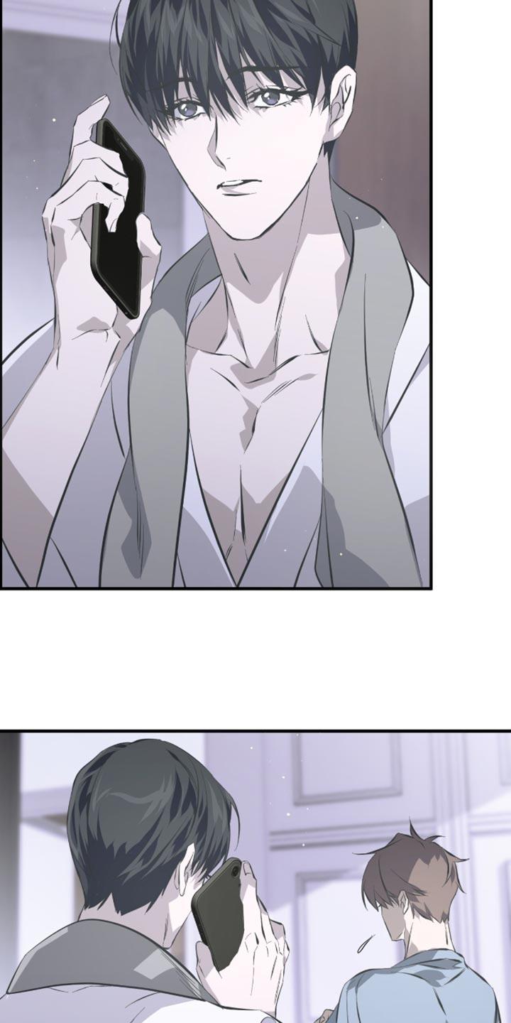 《绝命扣押》第54章：莫名其妙 第6页