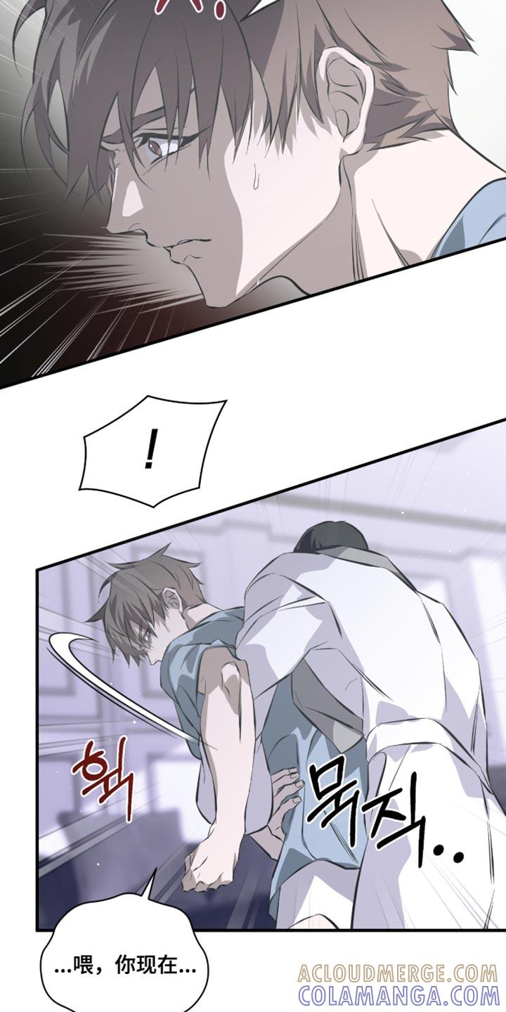 《绝命扣押》第54章：莫名其妙 第11页
