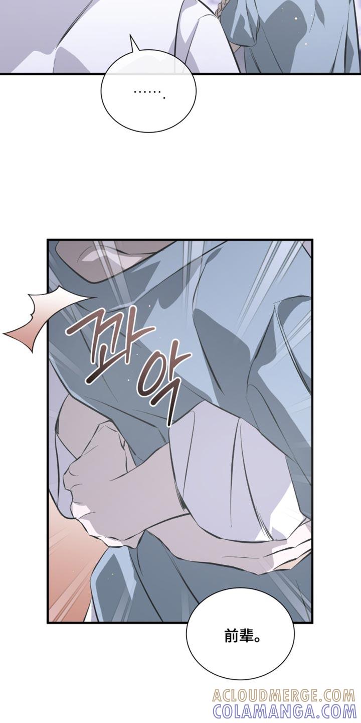 《绝命扣押》第54章：莫名其妙 第7页
