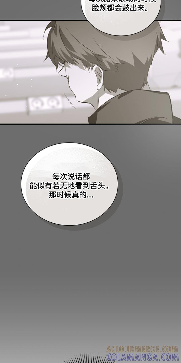 《绝命扣押》第54章：莫名其妙 第19页