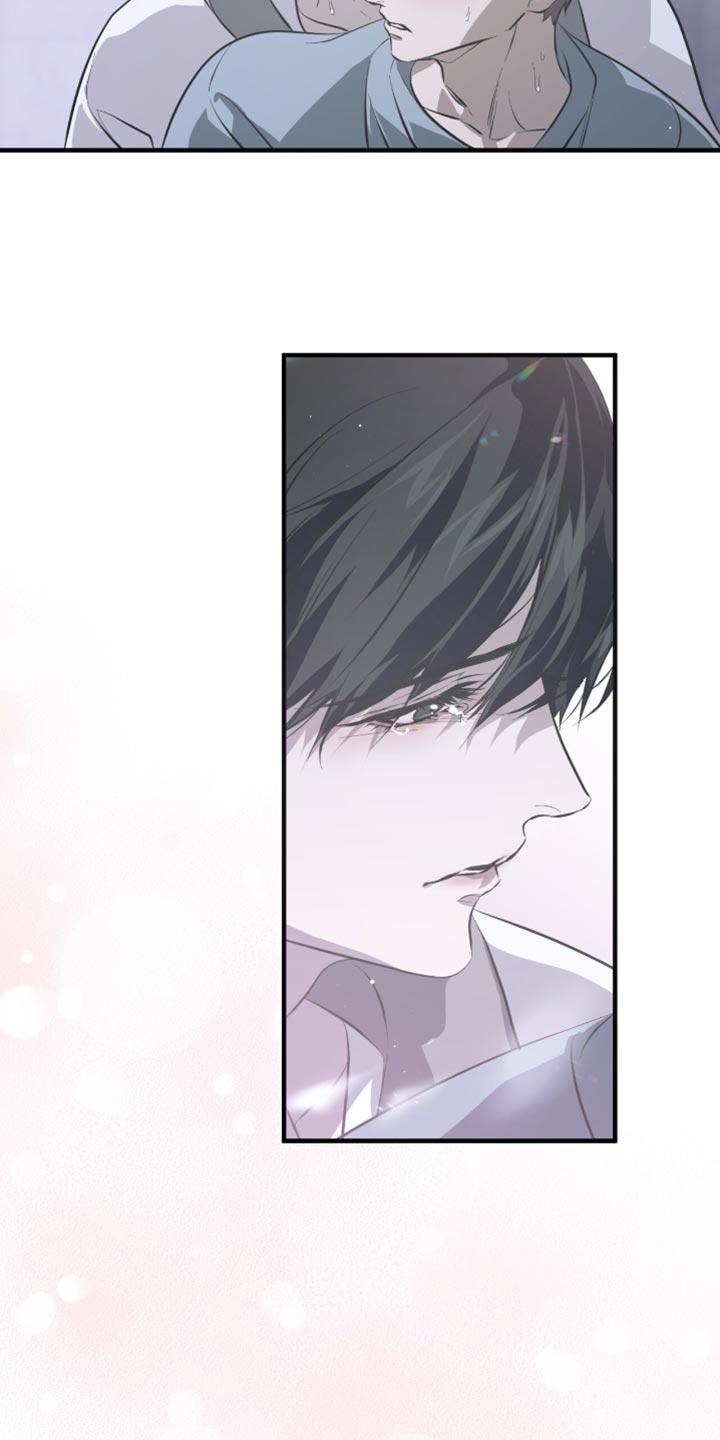 《绝命扣押》第55章：帮帮我吧 第14页