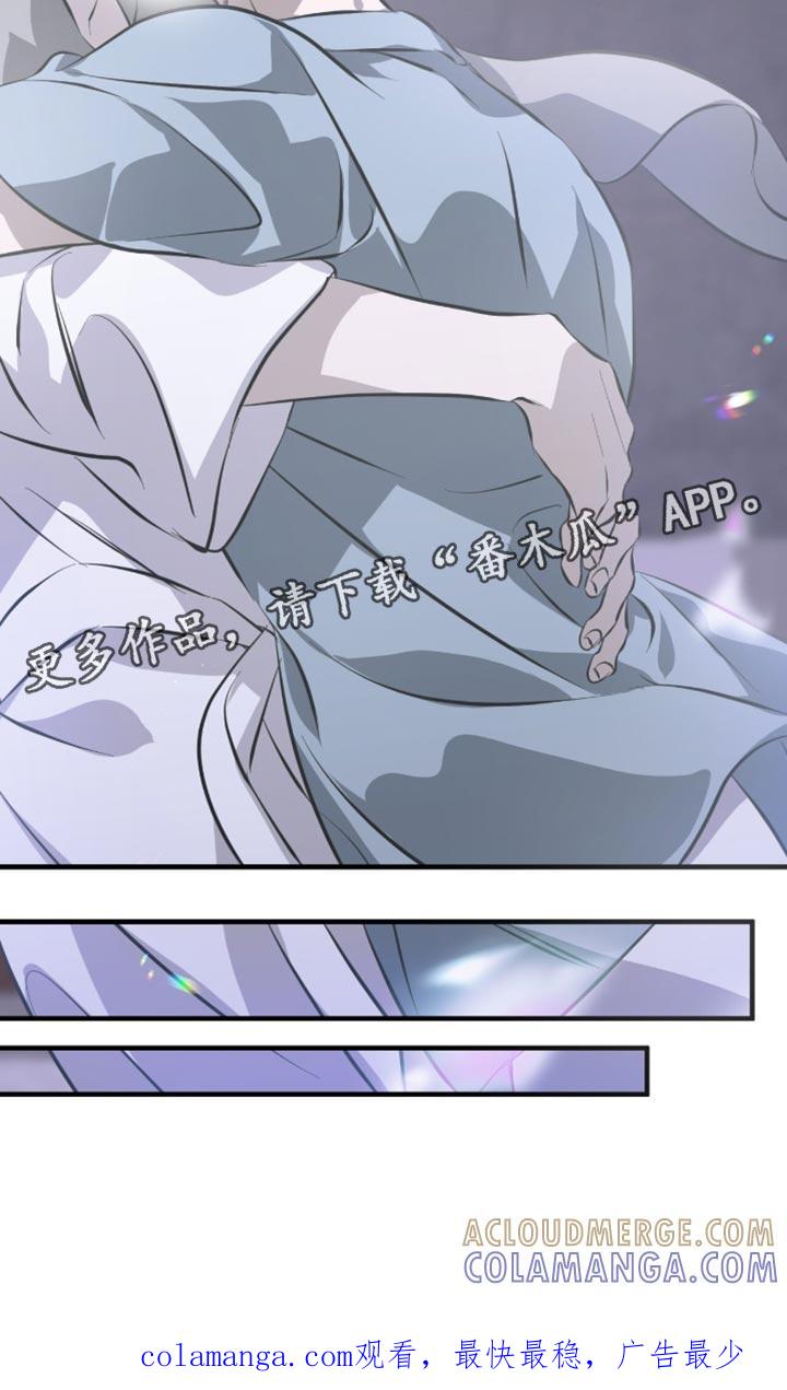 《绝命扣押》第55章：帮帮我吧 第17页