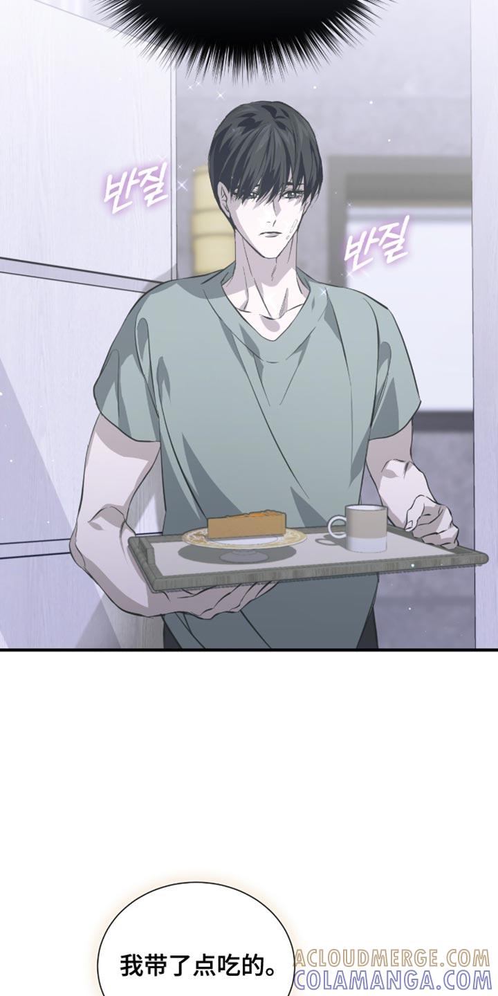 《绝命扣押》第56章：太好看了 第11页