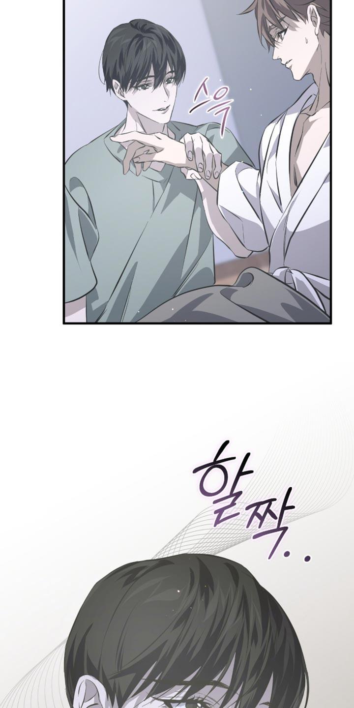 《绝命扣押》第56章：太好看了 第30页