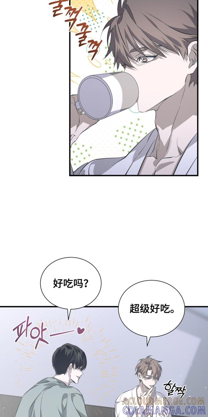 《绝命扣押》第56章：太好看了 第15页