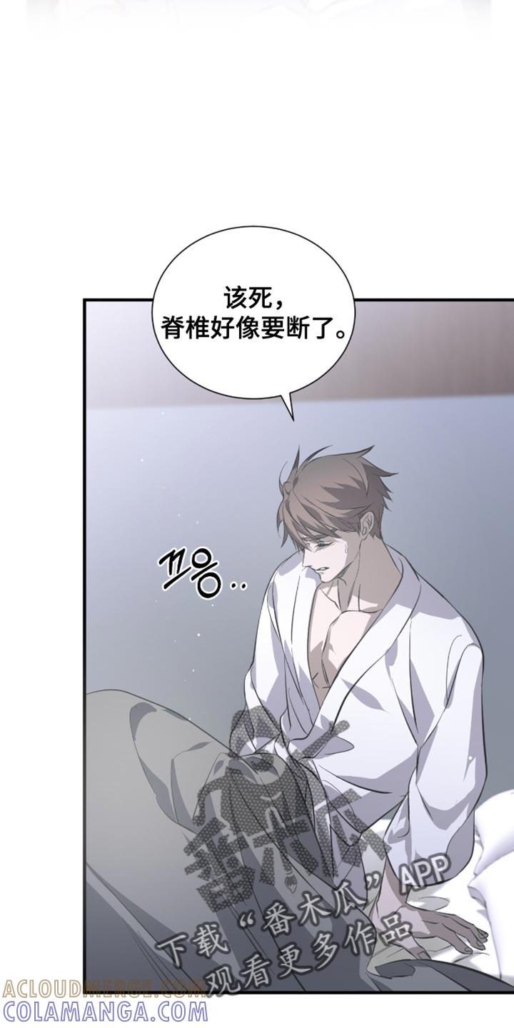《绝命扣押》第56章：太好看了 第9页