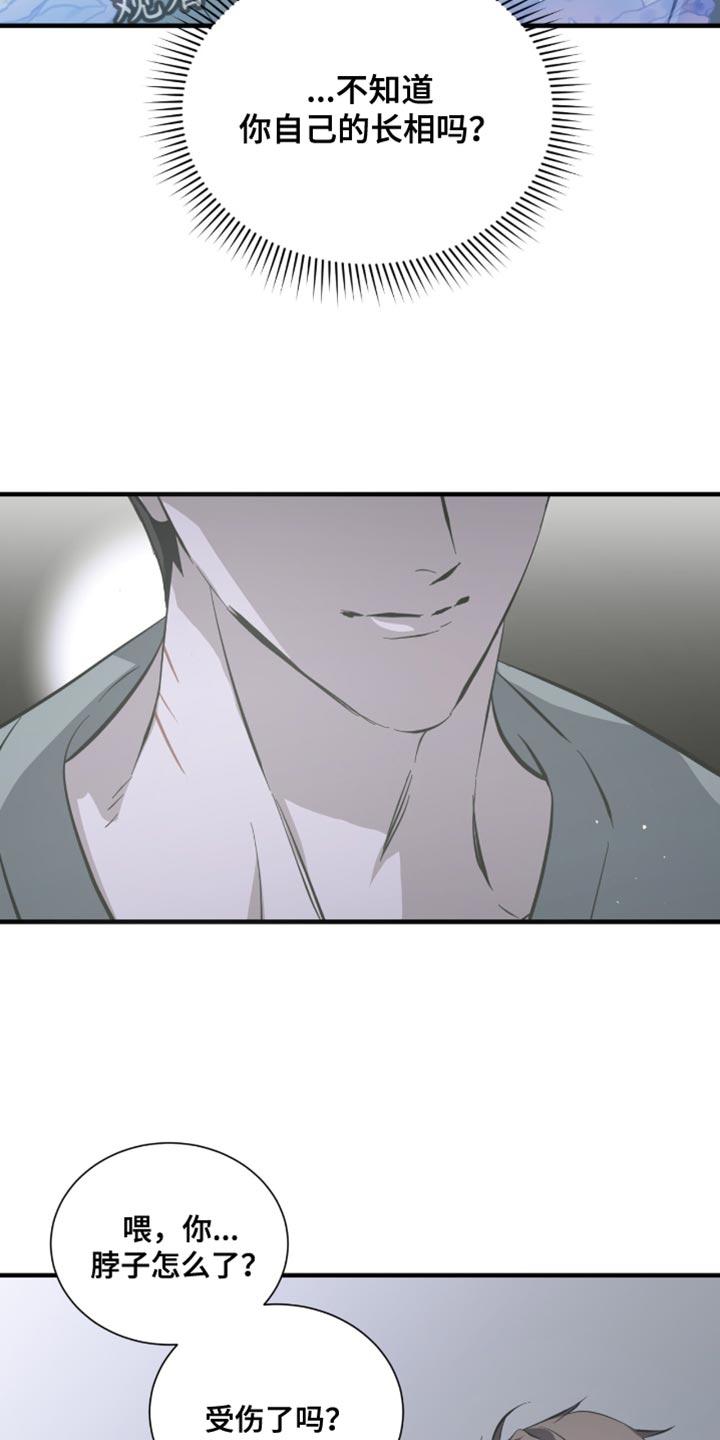 《绝命扣押》第57章：马上就能卖掉 第2页