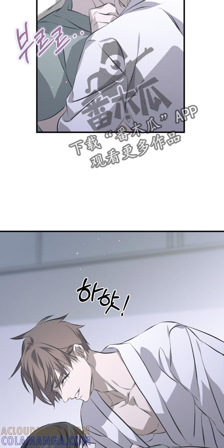 《绝命扣押》第57章：马上就能卖掉 第23页