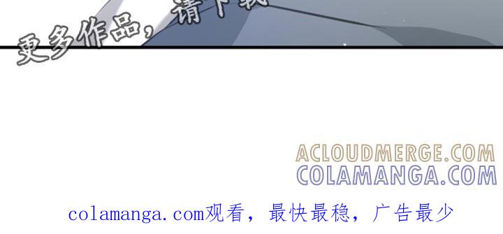 《绝命扣押》第57章：马上就能卖掉 第27页