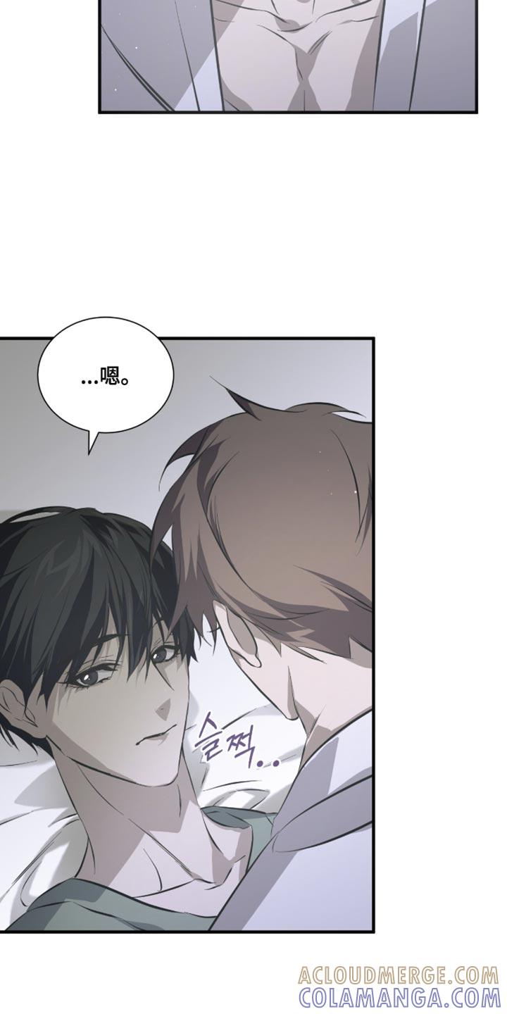 《绝命扣押》第57章：马上就能卖掉 第25页