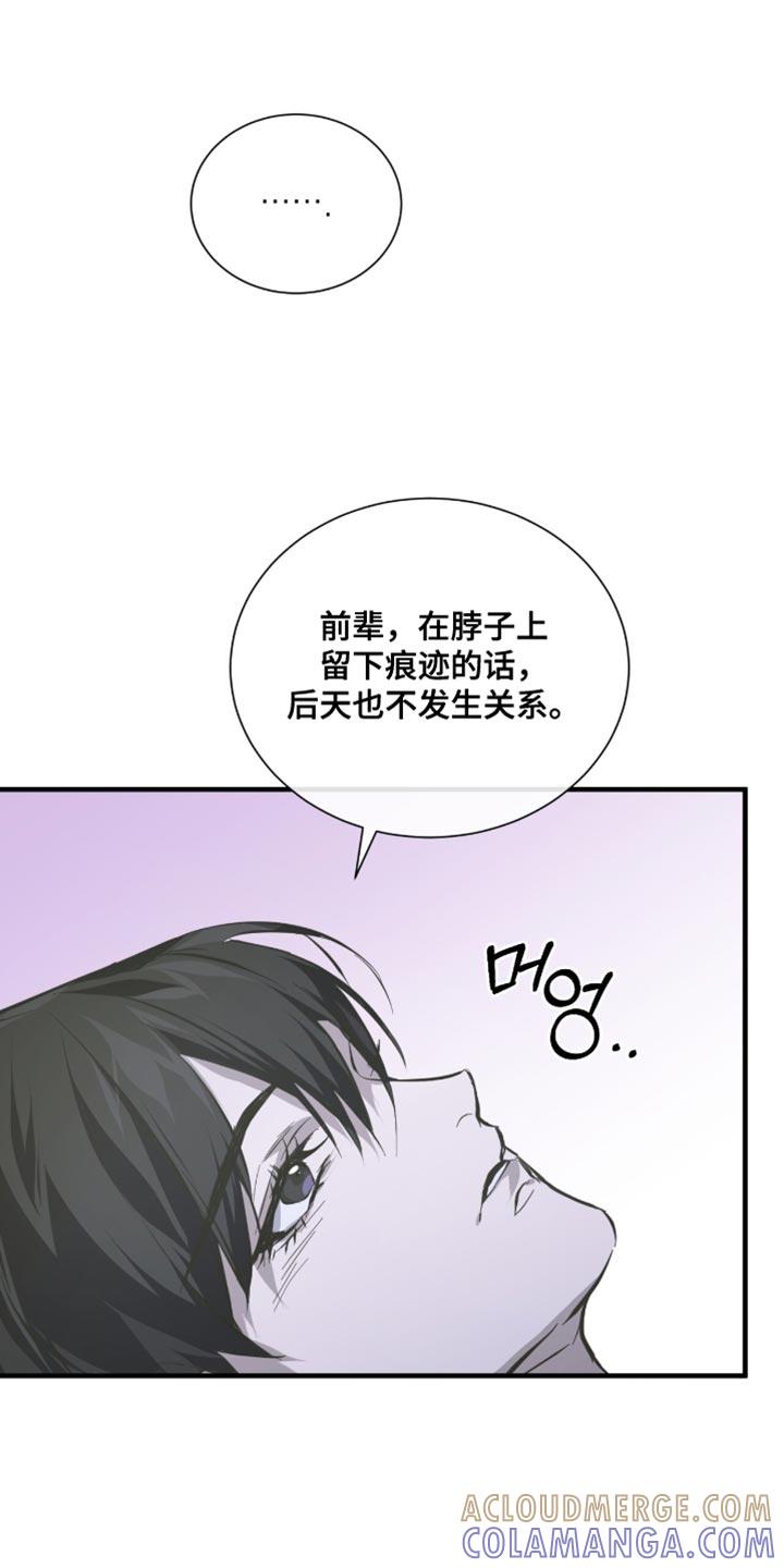 《绝命扣押》第57章：马上就能卖掉 第19页