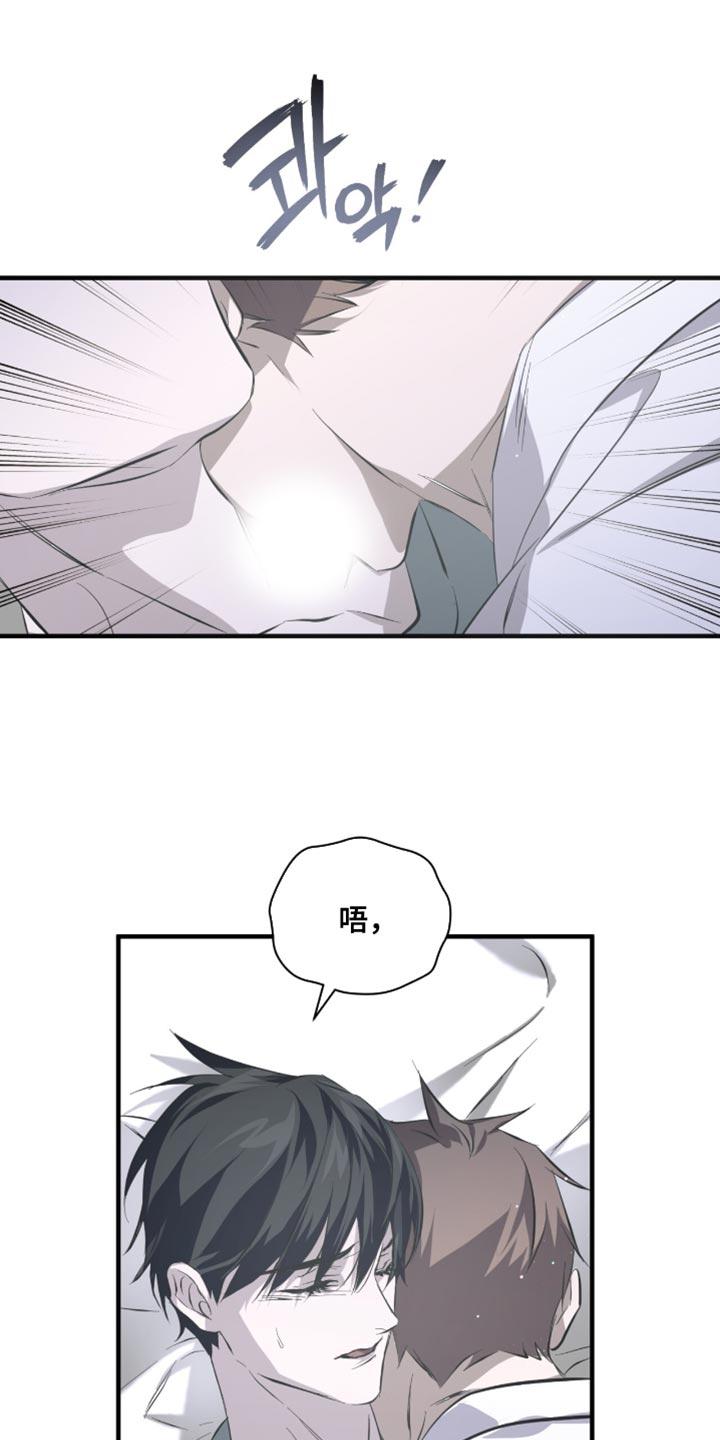 《绝命扣押》第57章：马上就能卖掉 第22页