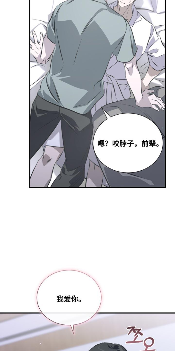 《绝命扣押》第57章：马上就能卖掉 第10页