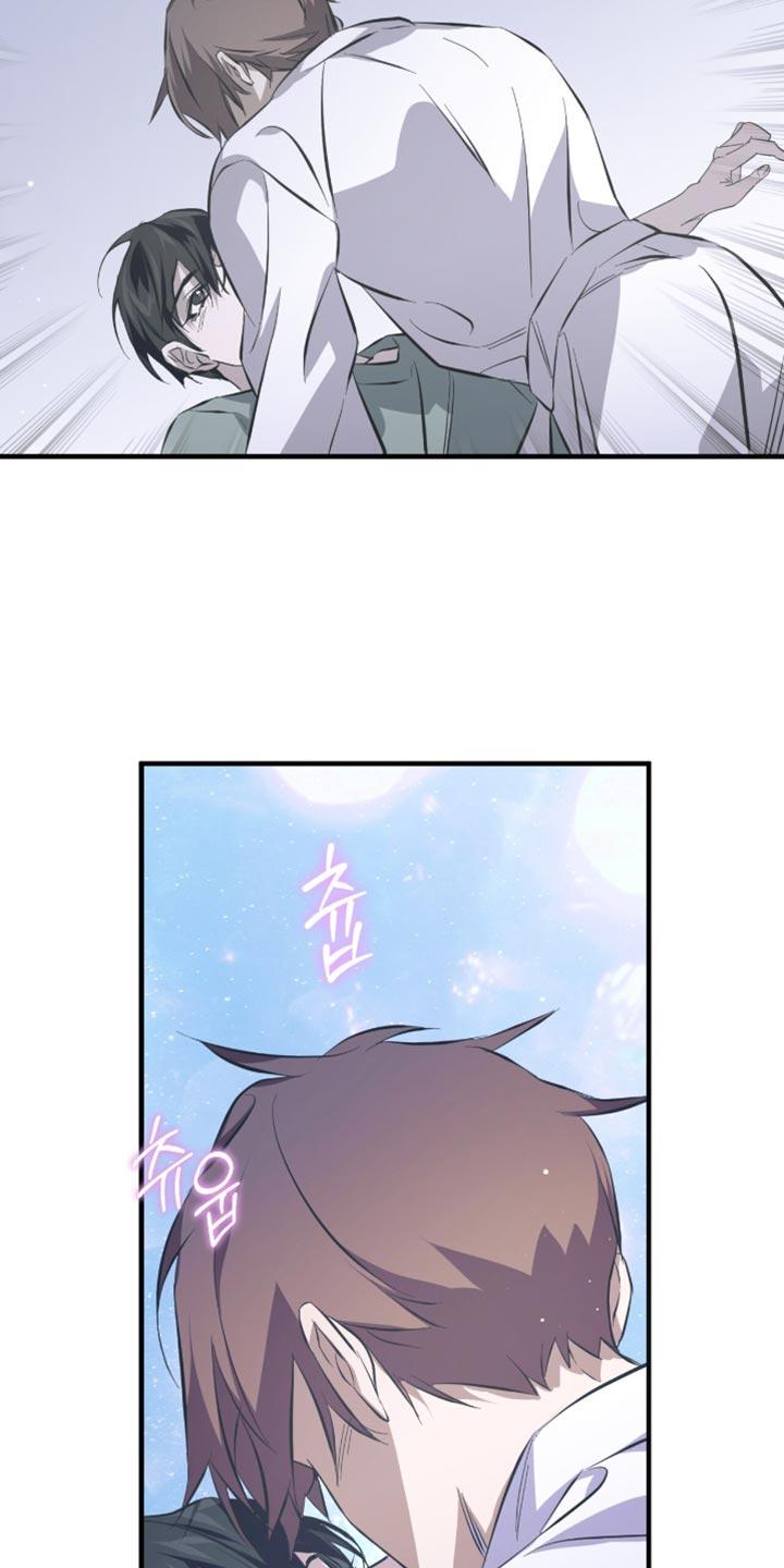 《绝命扣押》第57章：马上就能卖掉 第16页