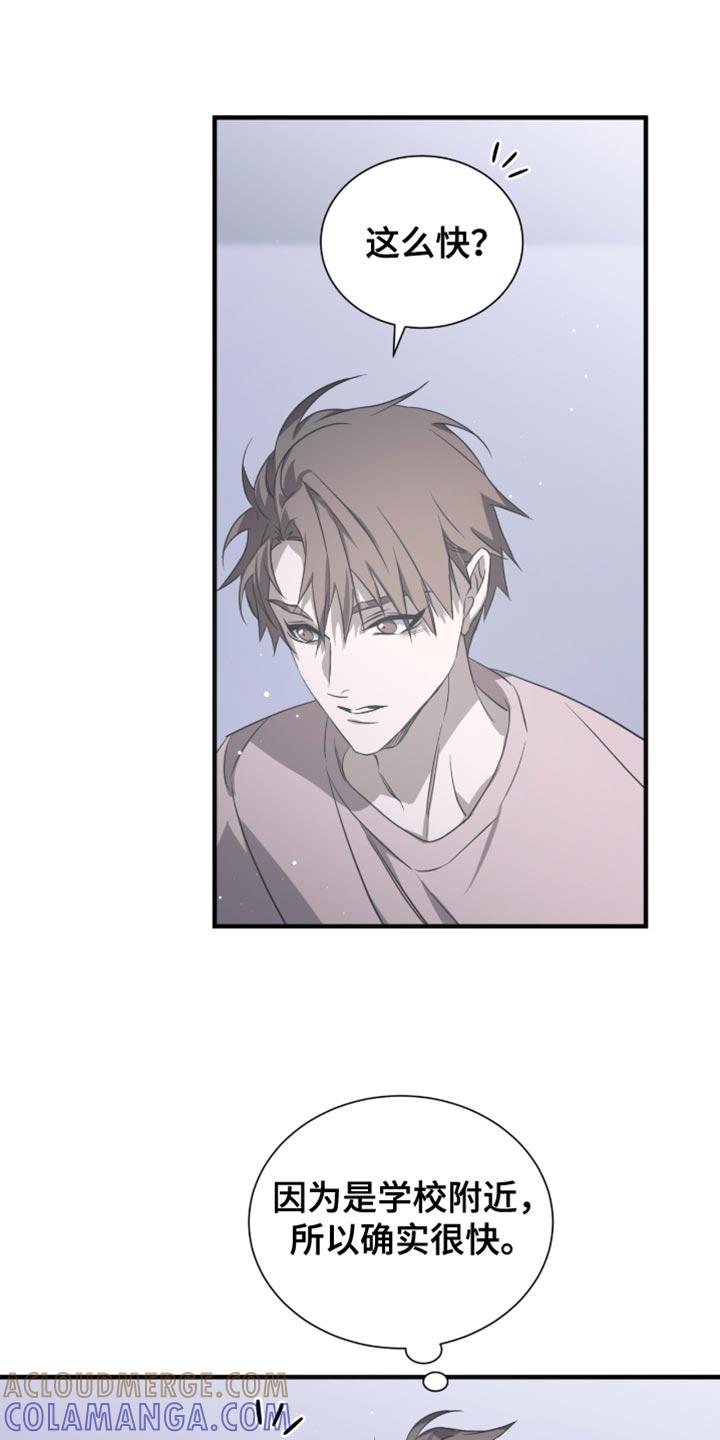 《绝命扣押》第58章：不要摘掉 第25页