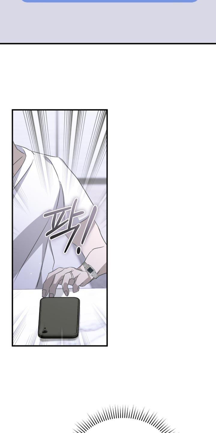 《绝命扣押》第59章：要不要逛一圈 第22页