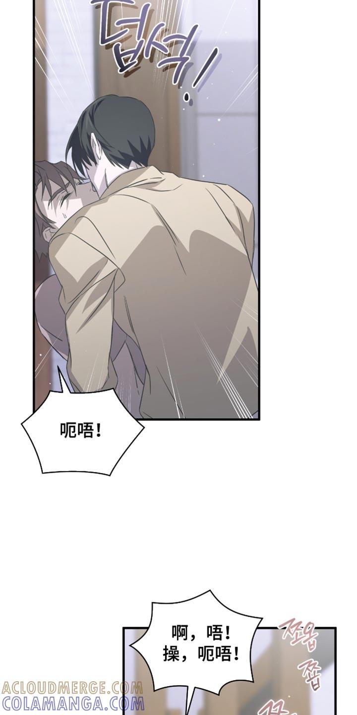 《绝命扣押》第59章：要不要逛一圈 第7页