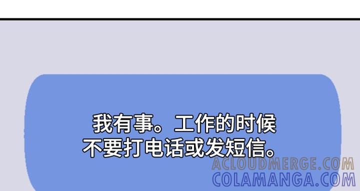 《绝命扣押》第59章：要不要逛一圈 第21页