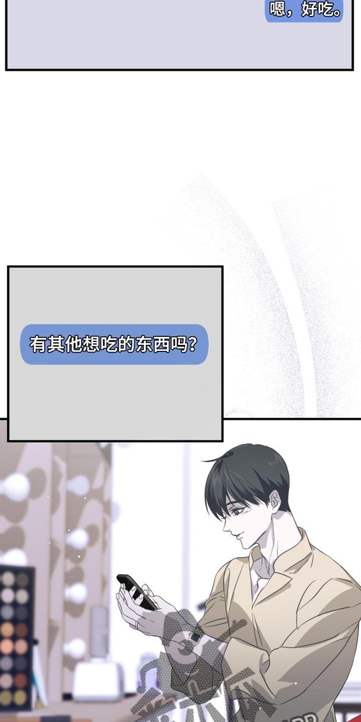 《绝命扣押》第59章：要不要逛一圈 第18页