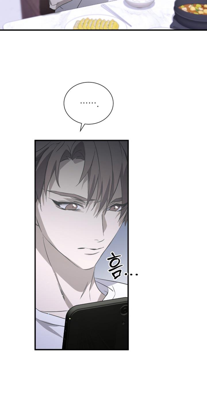 《绝命扣押》第59章：要不要逛一圈 第20页