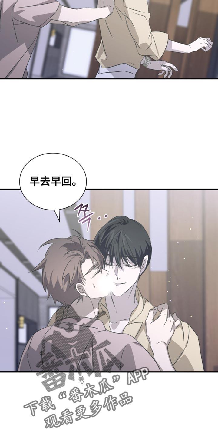 《绝命扣押》第59章：要不要逛一圈 第4页
