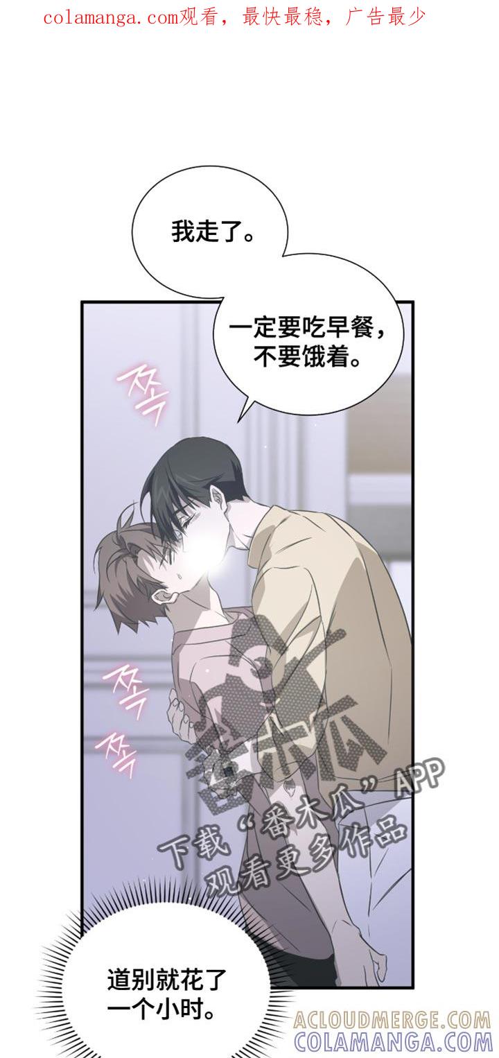 《绝命扣押》第59章：要不要逛一圈 第1页