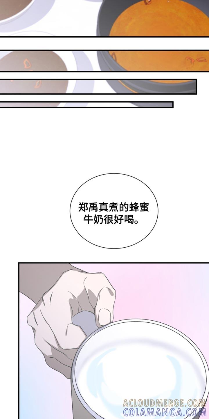 《绝命扣押》第59章：要不要逛一圈 第25页