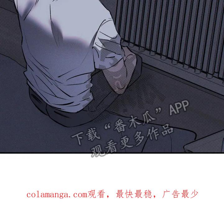 《黑城之剑》第6章：确认货物 第20页