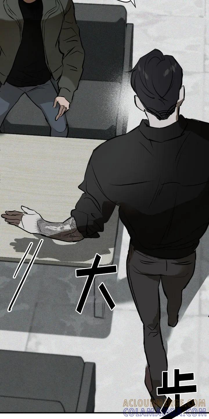 《黑城之剑》第6章：确认货物 第7页