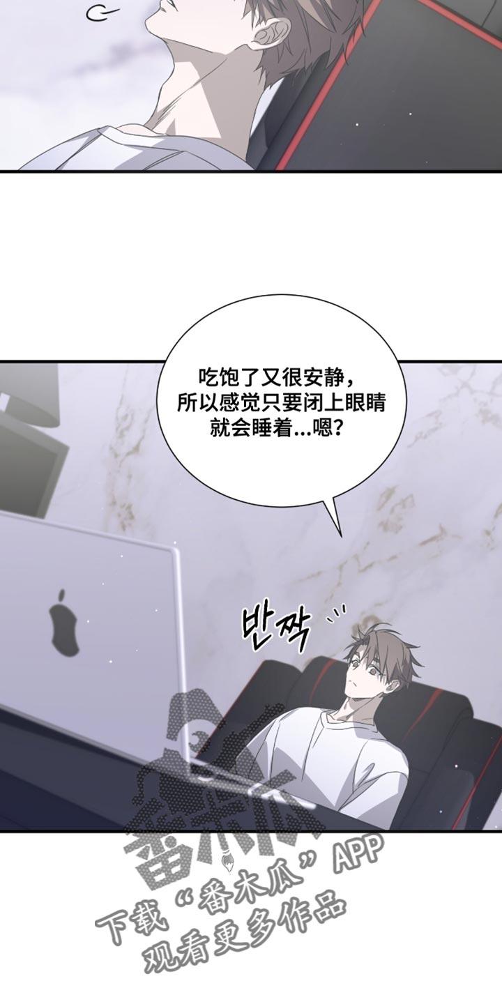 《绝命扣押》第60章：想起来账号 第18页