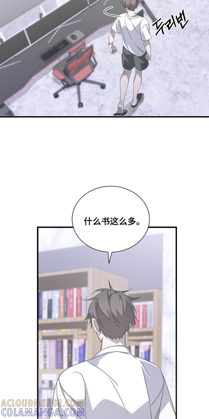 《绝命扣押》第60章：想起来账号 第11页