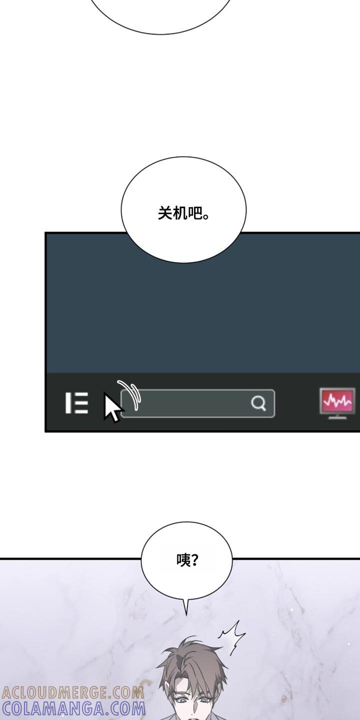 《绝命扣押》第60章：想起来账号 第27页