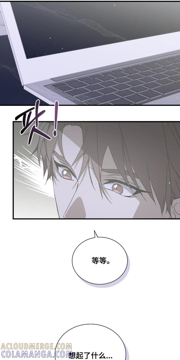 《绝命扣押》第60章：想起来账号 第19页