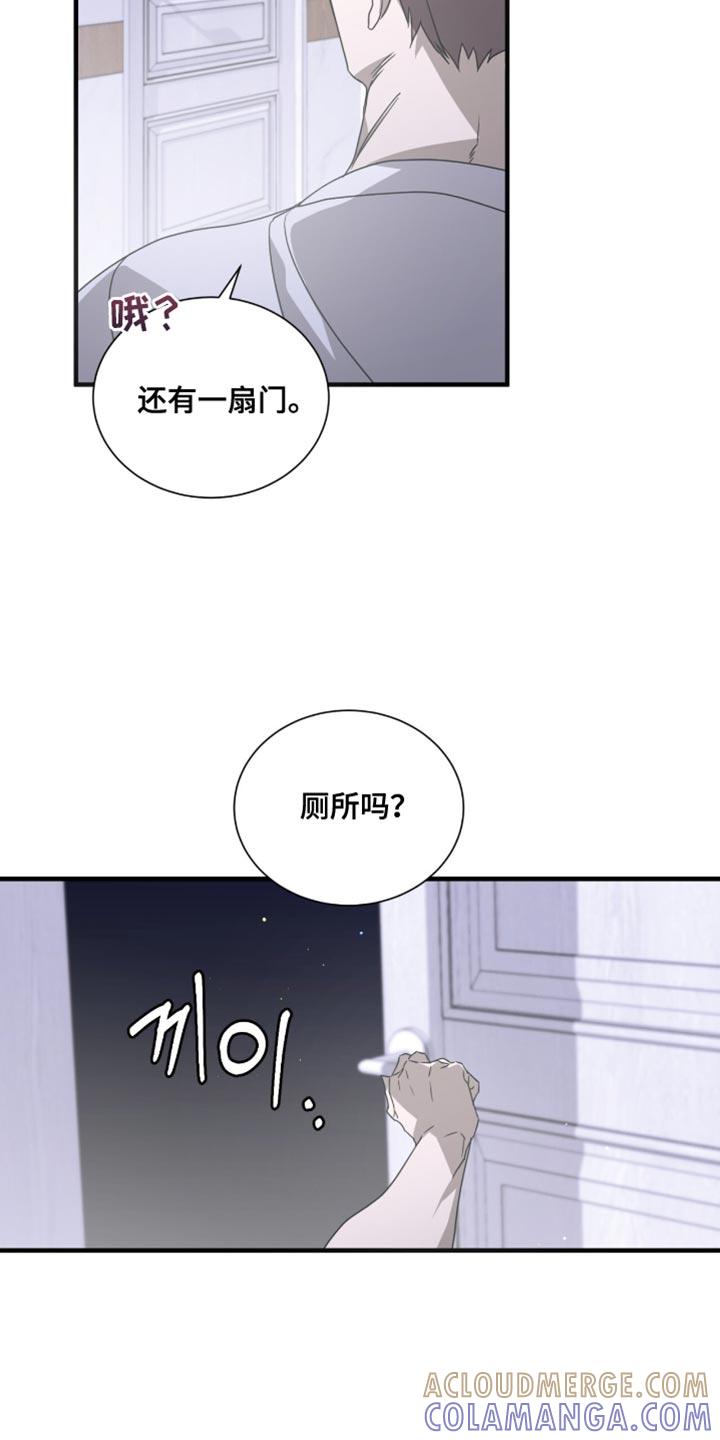 《绝命扣押》第60章：想起来账号 第9页