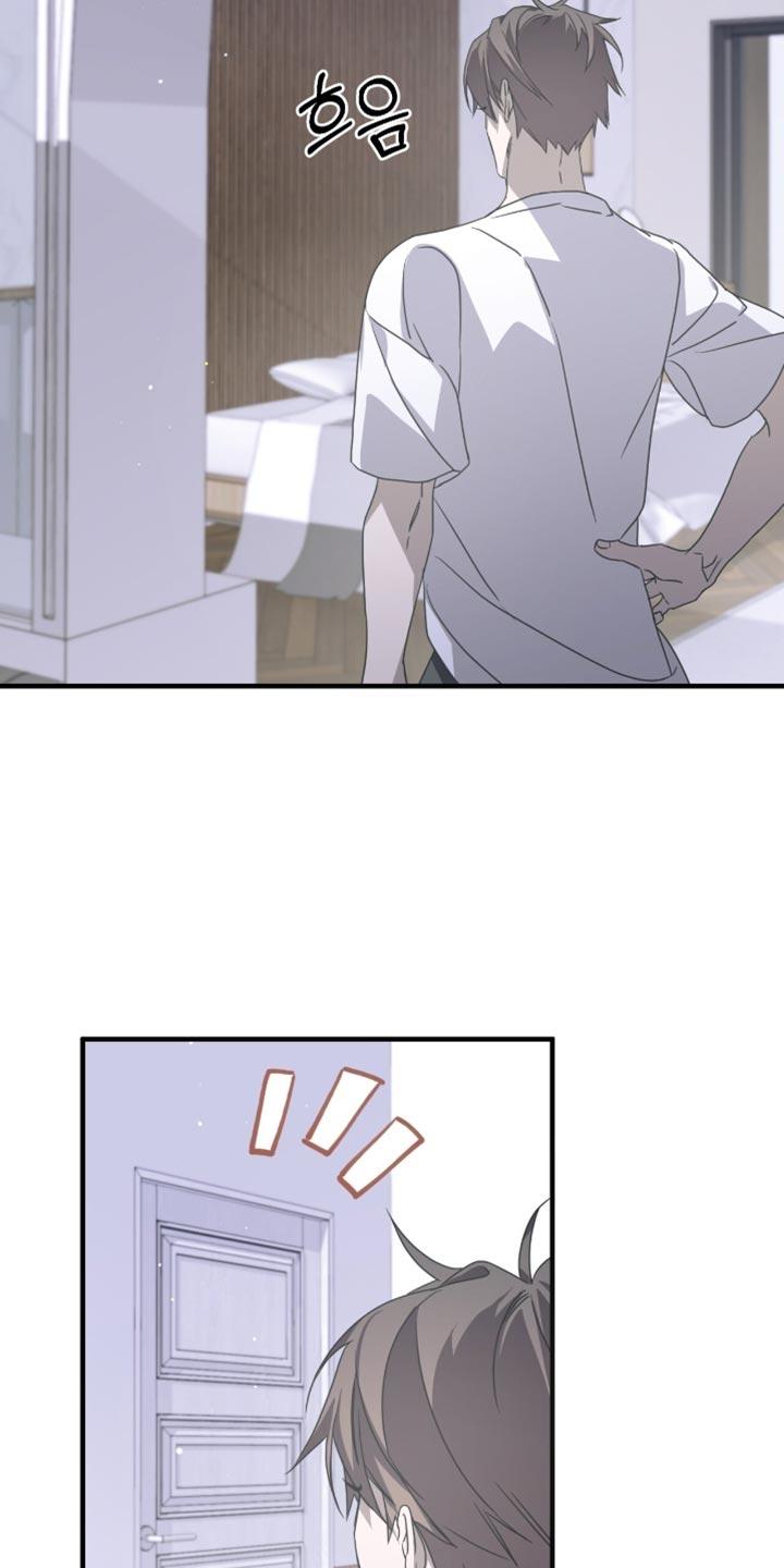 《绝命扣押》第60章：想起来账号 第8页