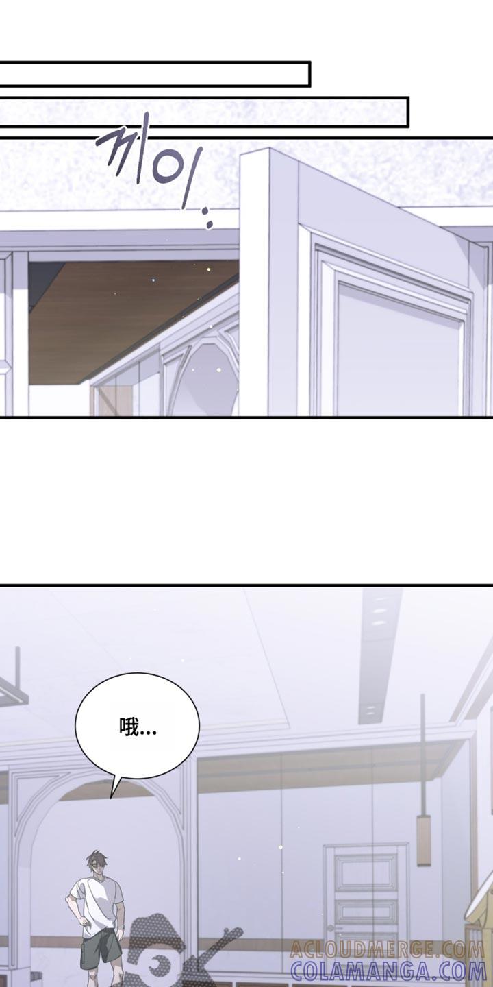 《绝命扣押》第60章：想起来账号 第5页