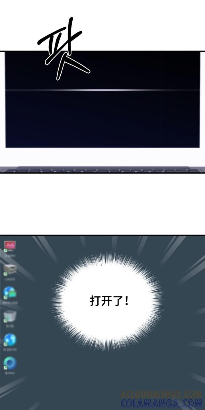 《绝命扣押》第60章：想起来账号 第21页