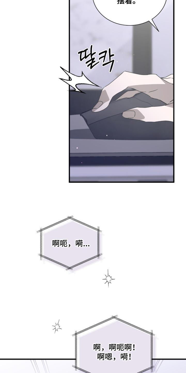 《绝命扣押》第61章：强迫 第2页
