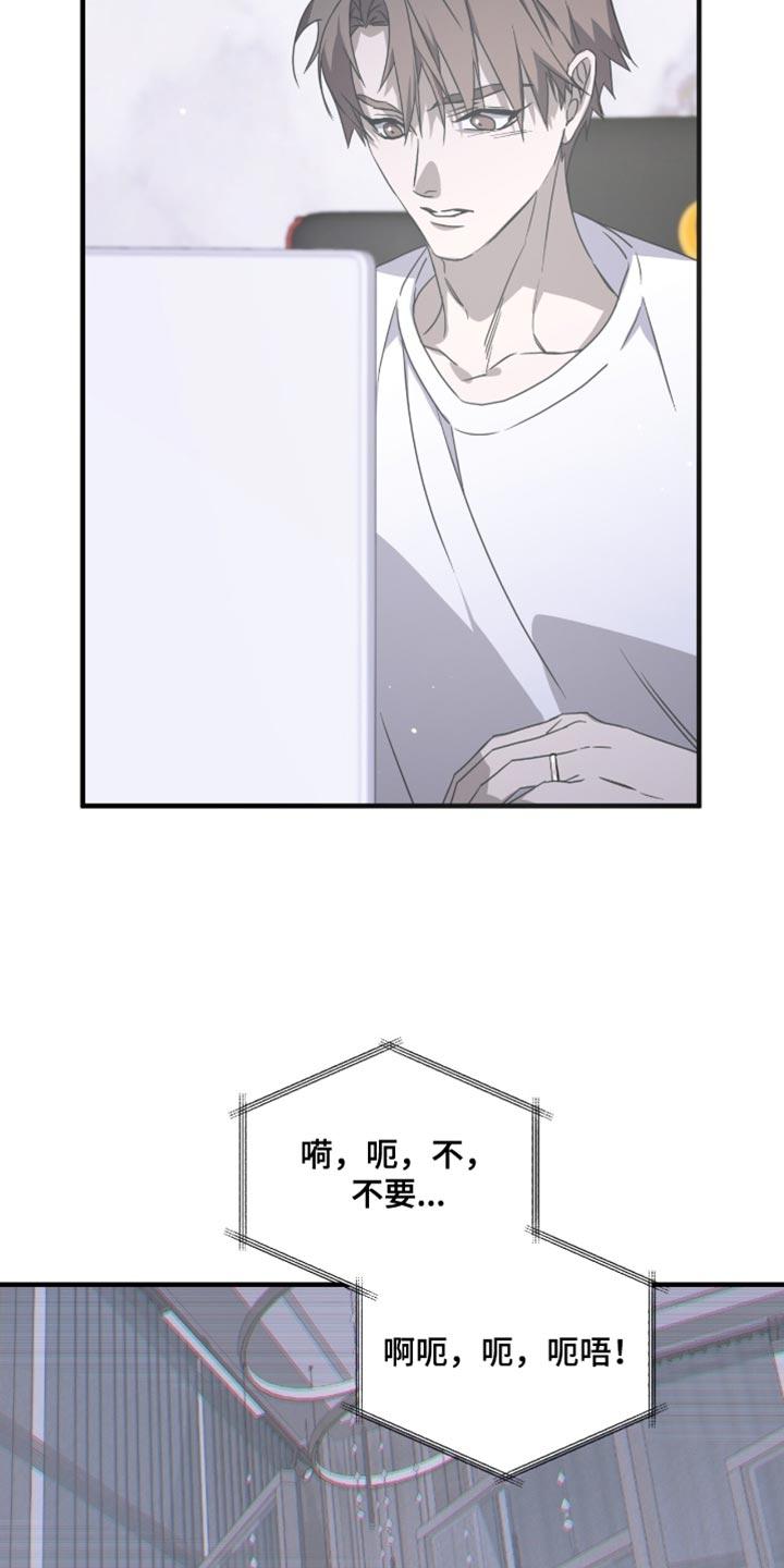 《绝命扣押》第61章：强迫 第10页