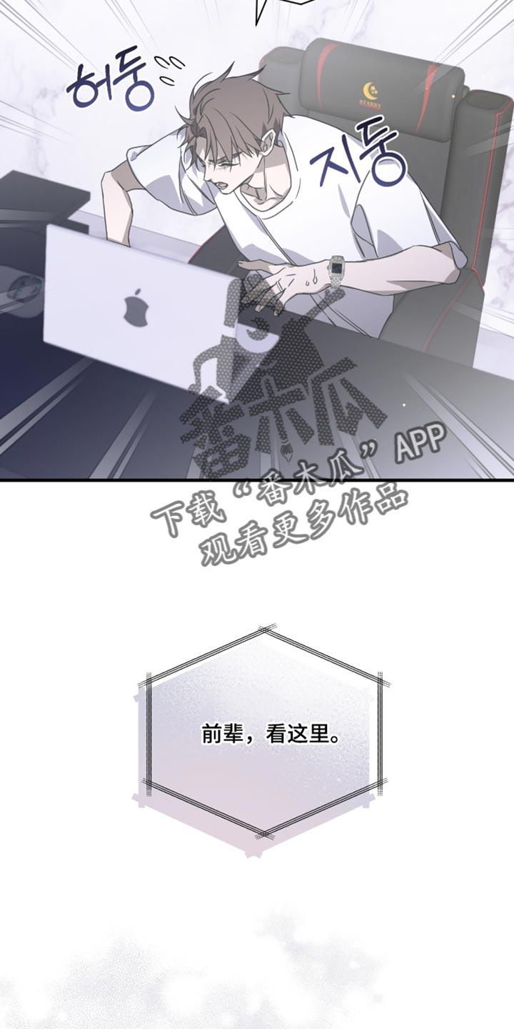 《绝命扣押》第61章：强迫 第8页