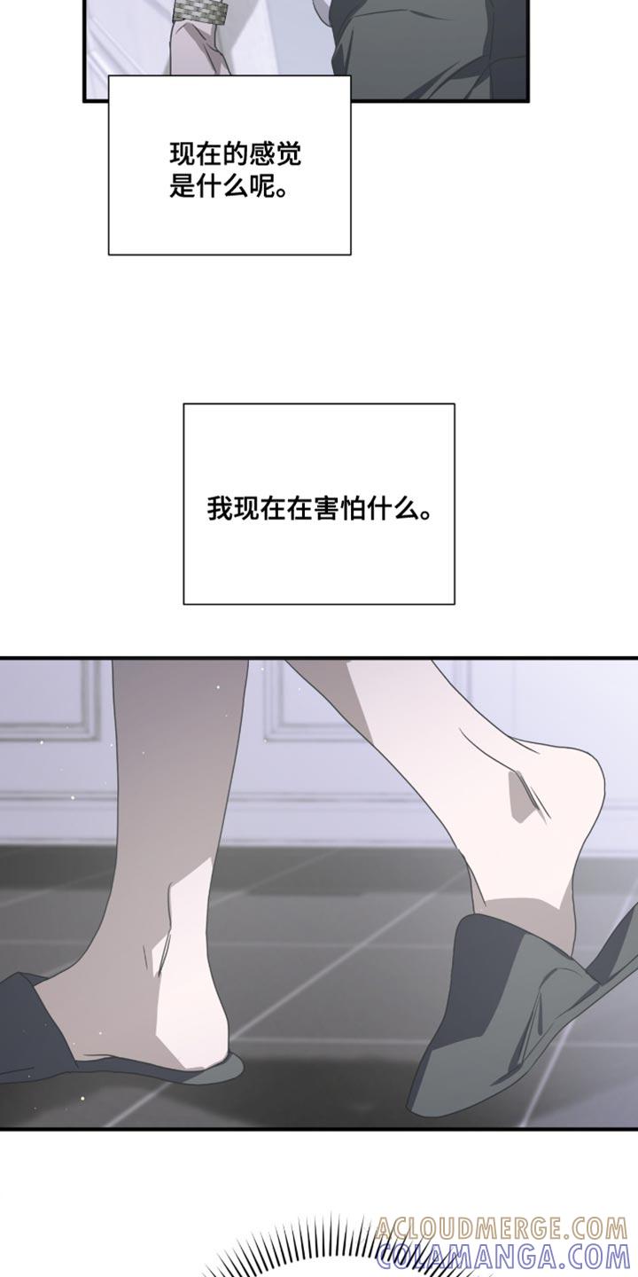 《绝命扣押》第62章：无处可去 第9页