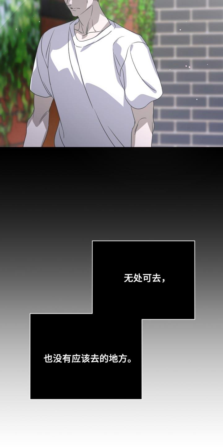 《绝命扣押》第62章：无处可去 第20页