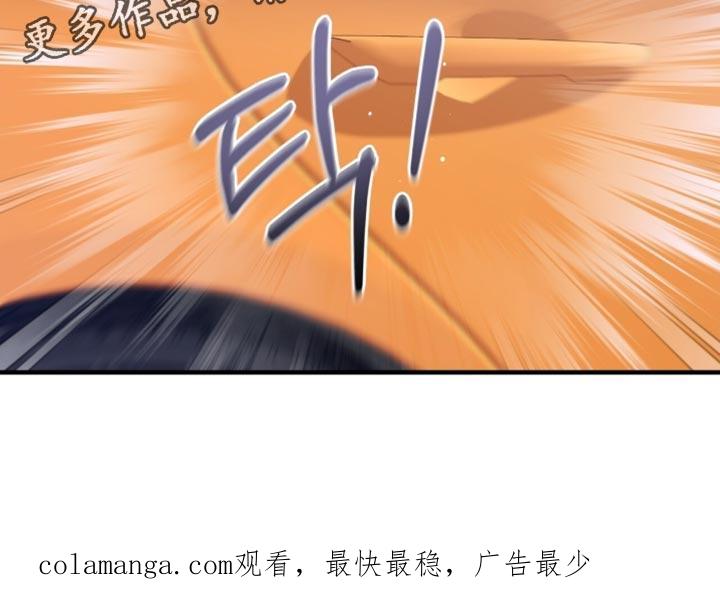 《绝命扣押》第62章：无处可去 第32页